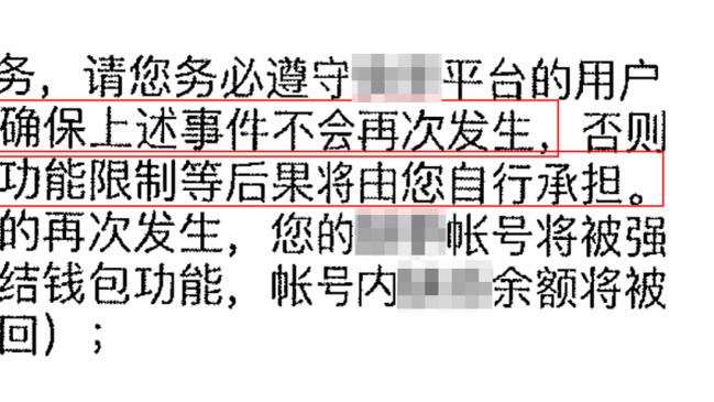 麦穗丰：广东半场最大问题是防守 切断王哲林和队友联系就够了